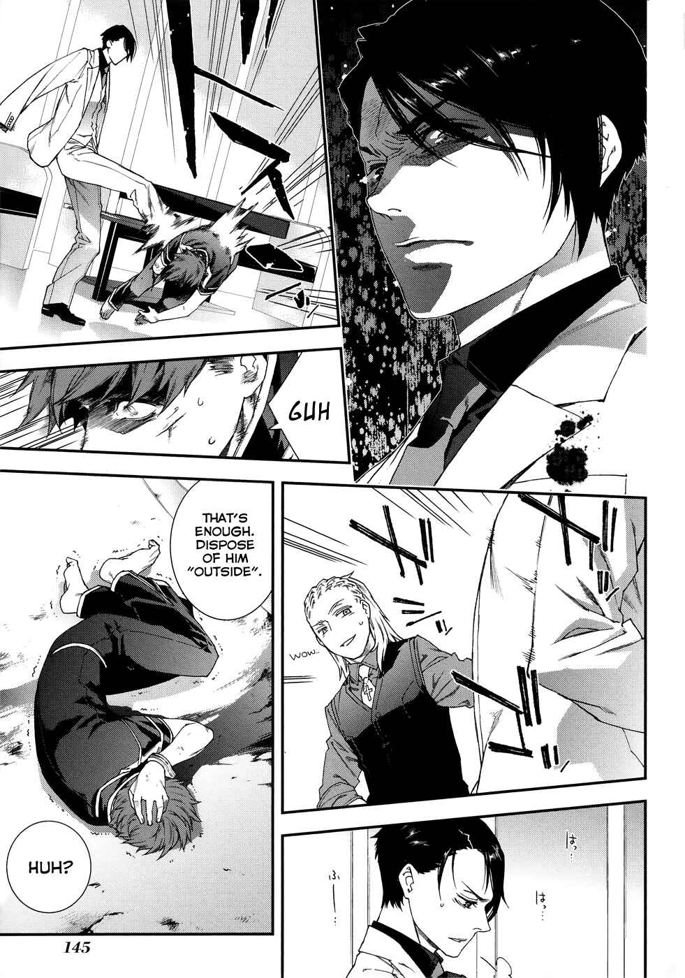 Page 14 Chapter 44.5 Mother Keeper