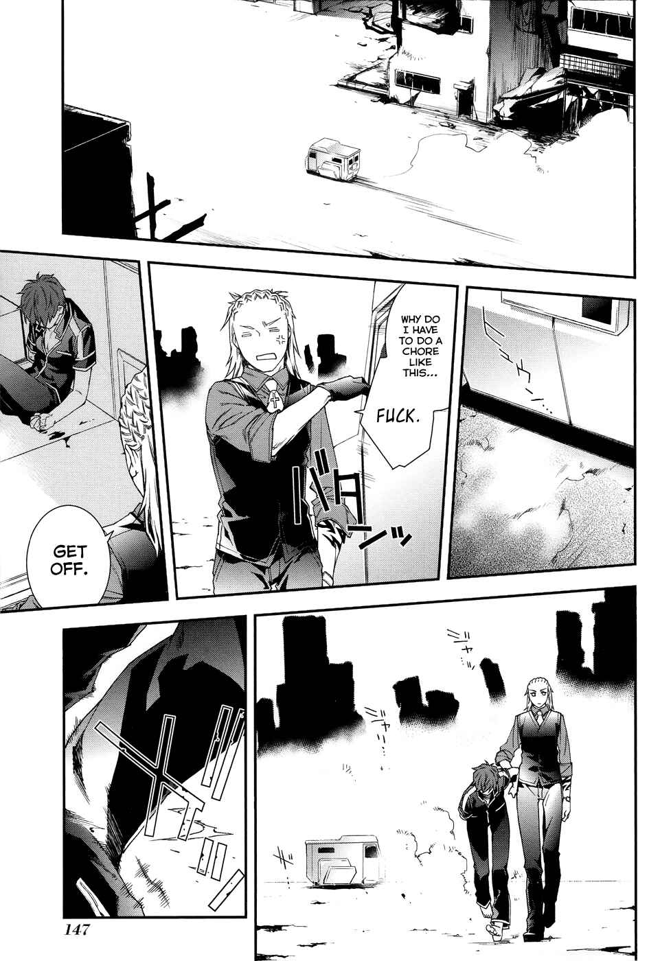 Page 16 Chapter 44.5 Mother Keeper