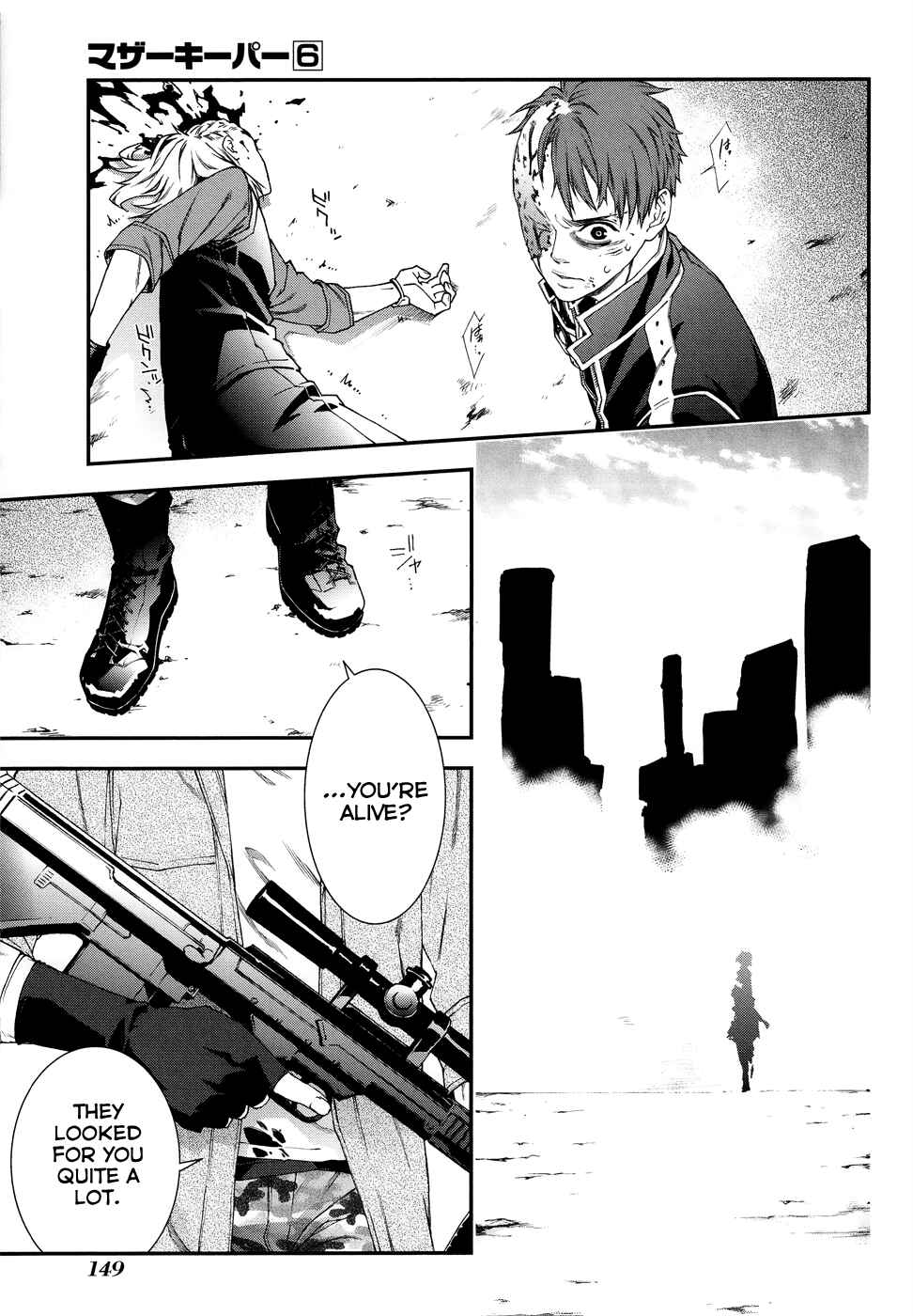 Page 18 Chapter 44.5 Mother Keeper