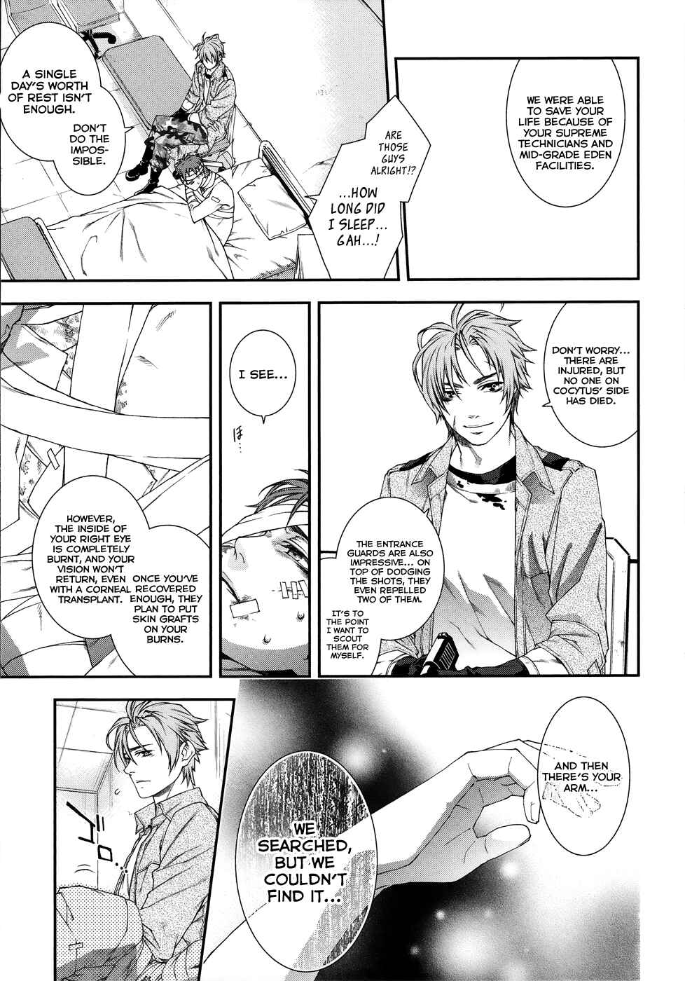 Page 22 Chapter 44.5 Mother Keeper