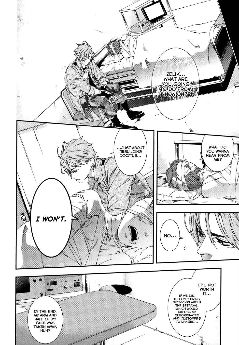 Page 23 Chapter 44.5 Mother Keeper