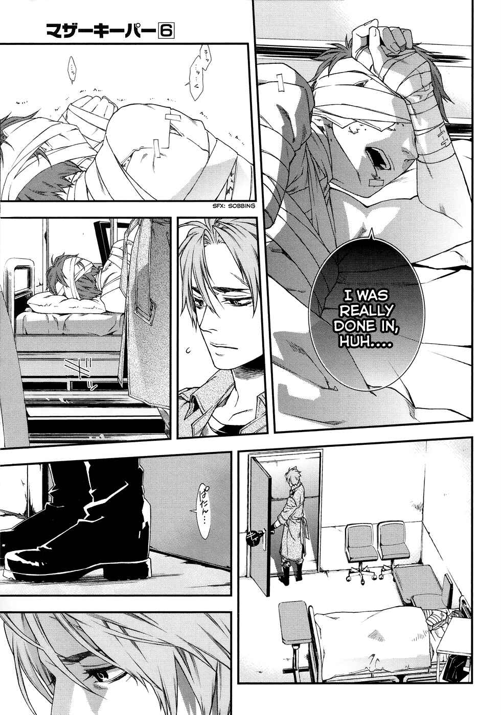 Page 24 Chapter 44.5 Mother Keeper