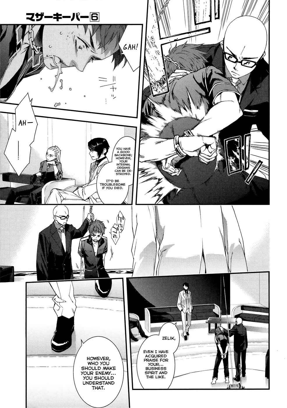 Page 4 Chapter 44.5 Mother Keeper