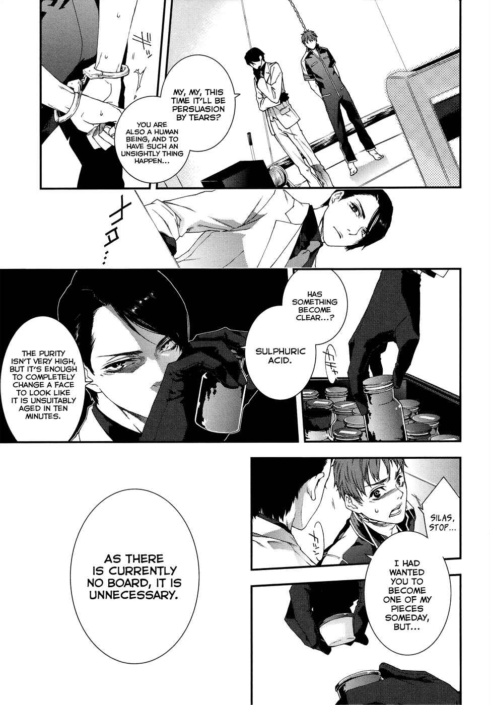 Page 6 Chapter 44.5 Mother Keeper