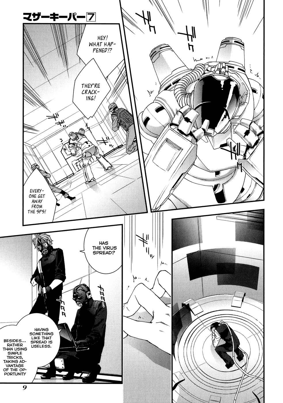 Page 13 Chapter 45 Mother Keeper