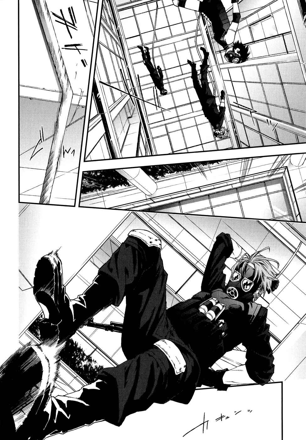 Page 19 Chapter 45 Mother Keeper