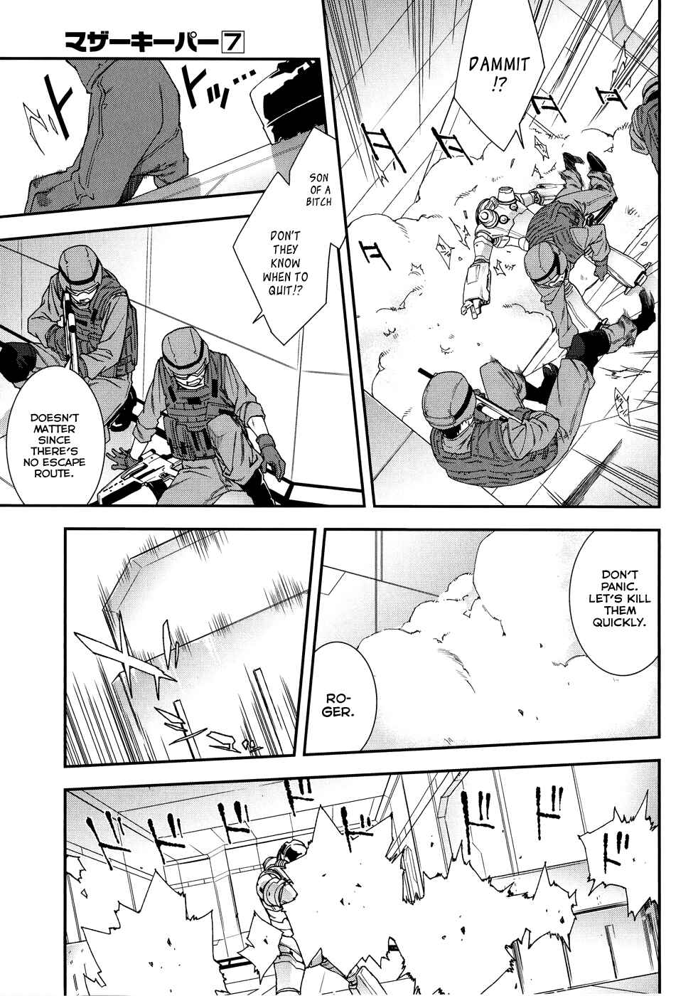 Page 9 Chapter 45 Mother Keeper