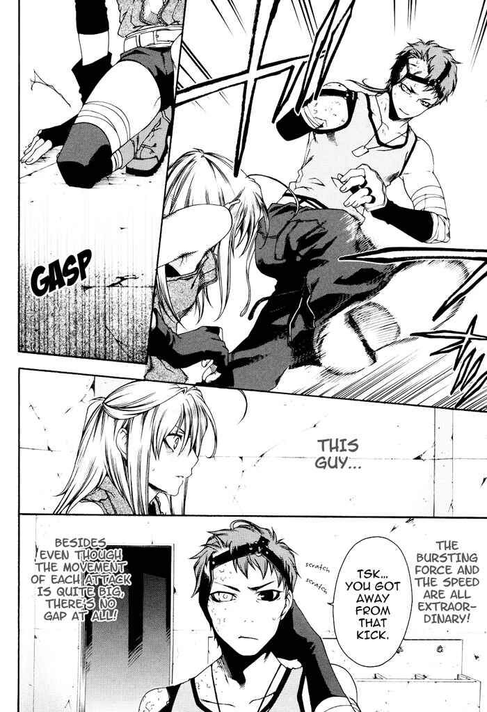 Page 7 Chapter 18 Mother Keeper