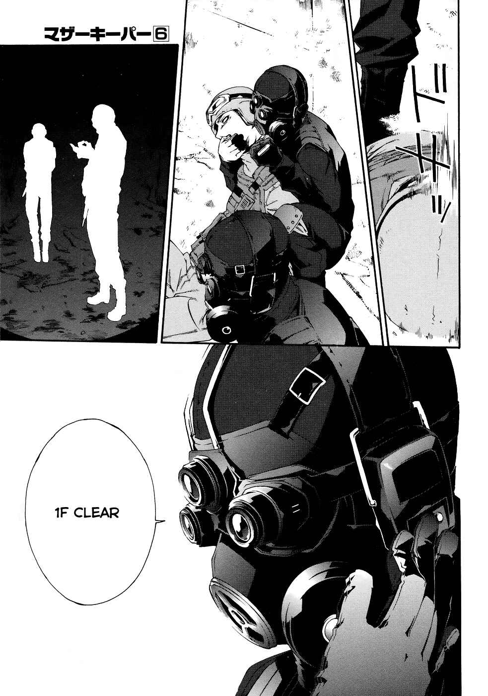 Page 4 Chapter 39 Mother Keeper