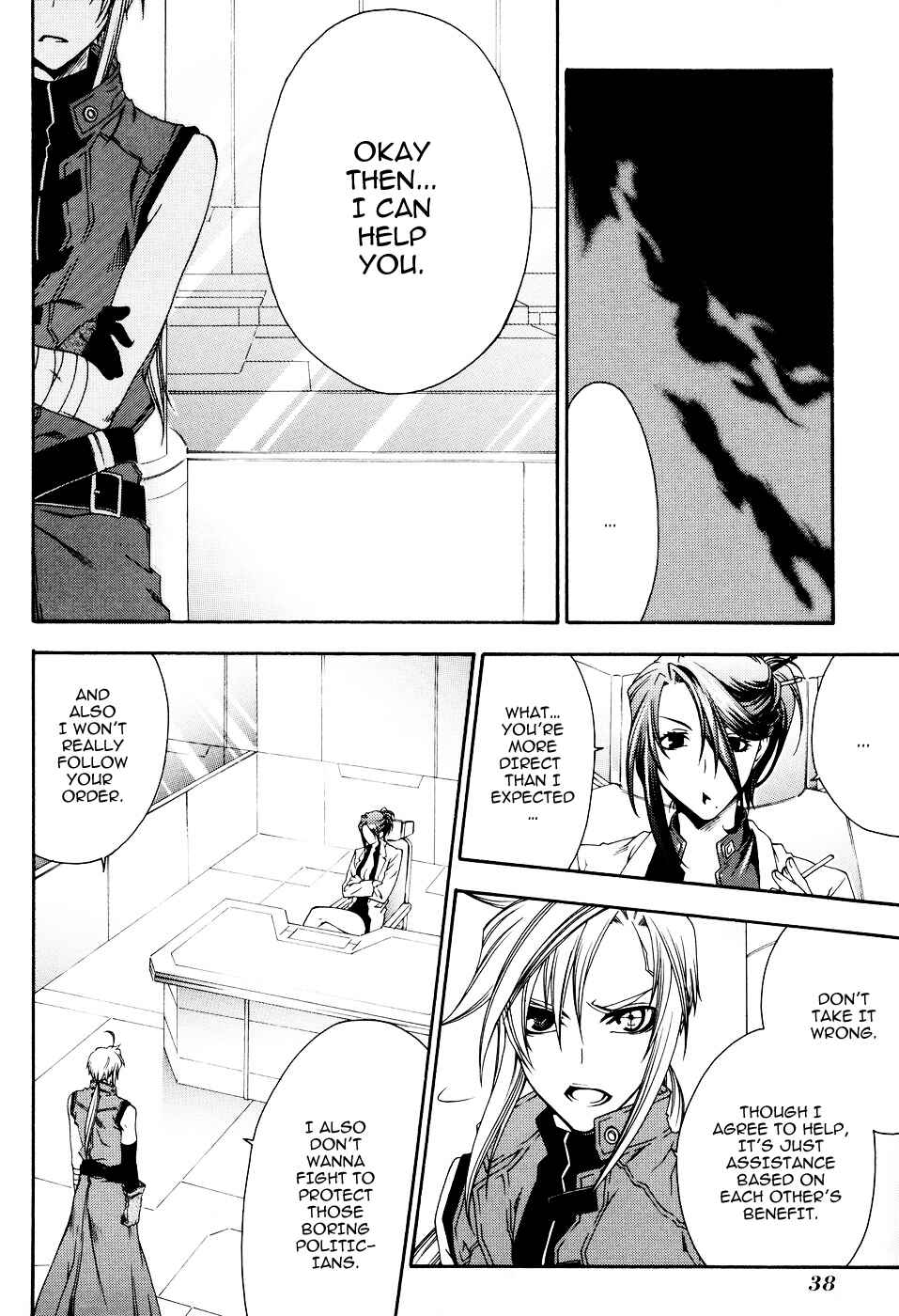 Page 13 Chapter 14 Mother Keeper