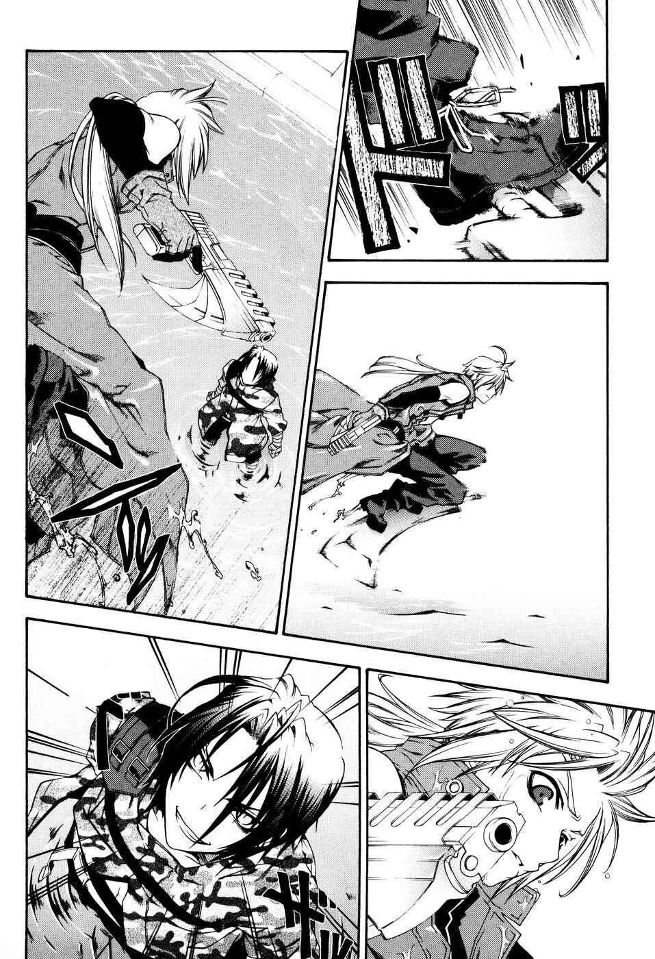 Page 11 Chapter 10 Mother Keeper
