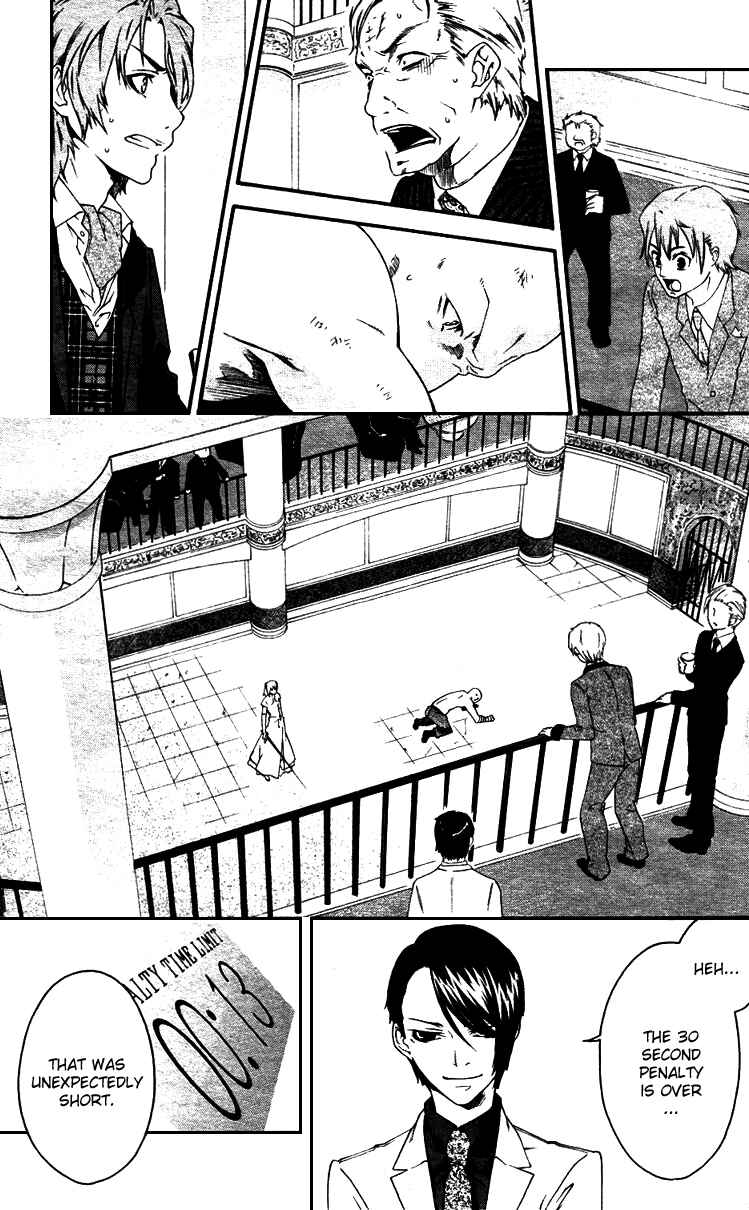 Page 7 Chapter 29 Mother Keeper