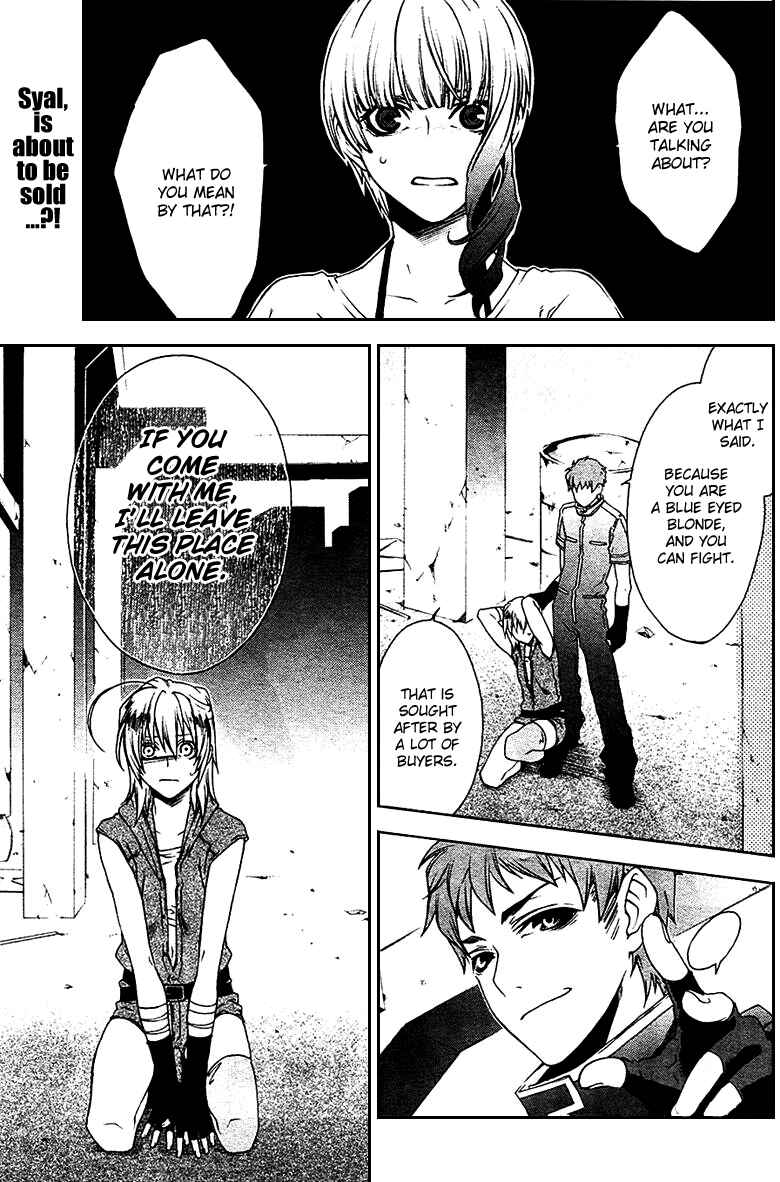 Page 1 Chapter 26 Mother Keeper