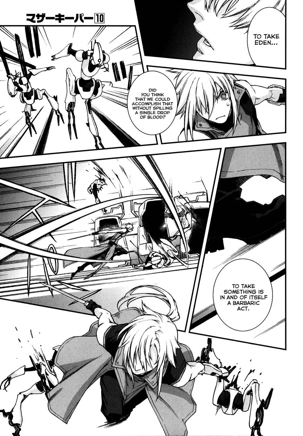 Page 11 Chapter 69 Mother Keeper