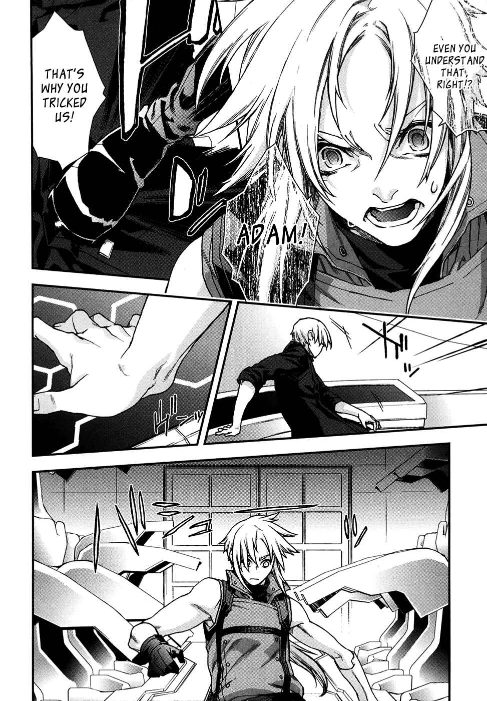 Page 8 Chapter 69 Mother Keeper