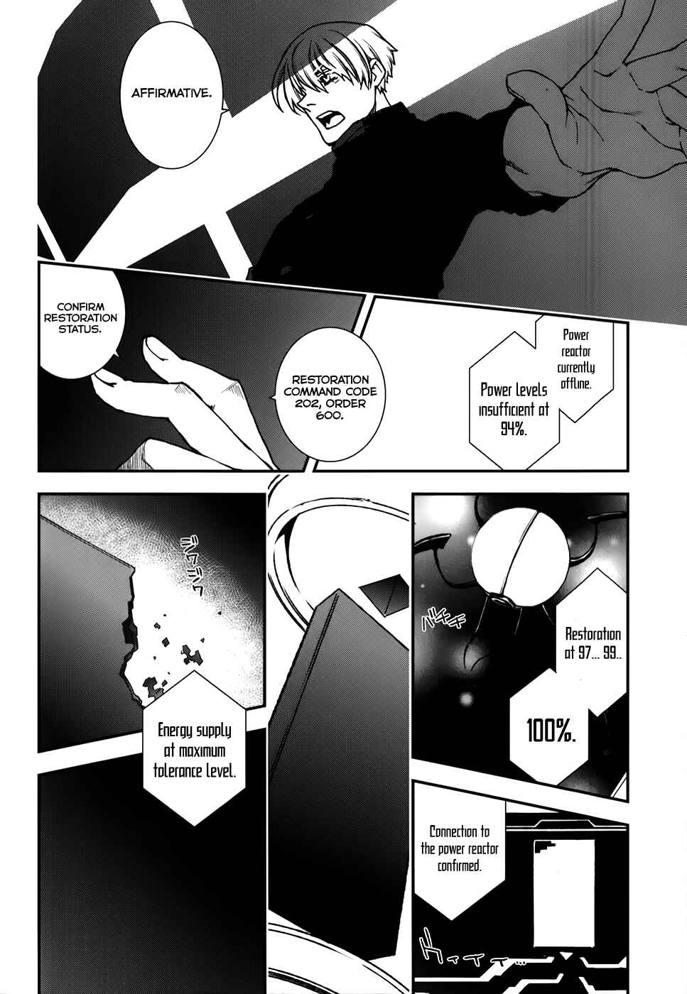 Page 15 Chapter 65 Mother Keeper