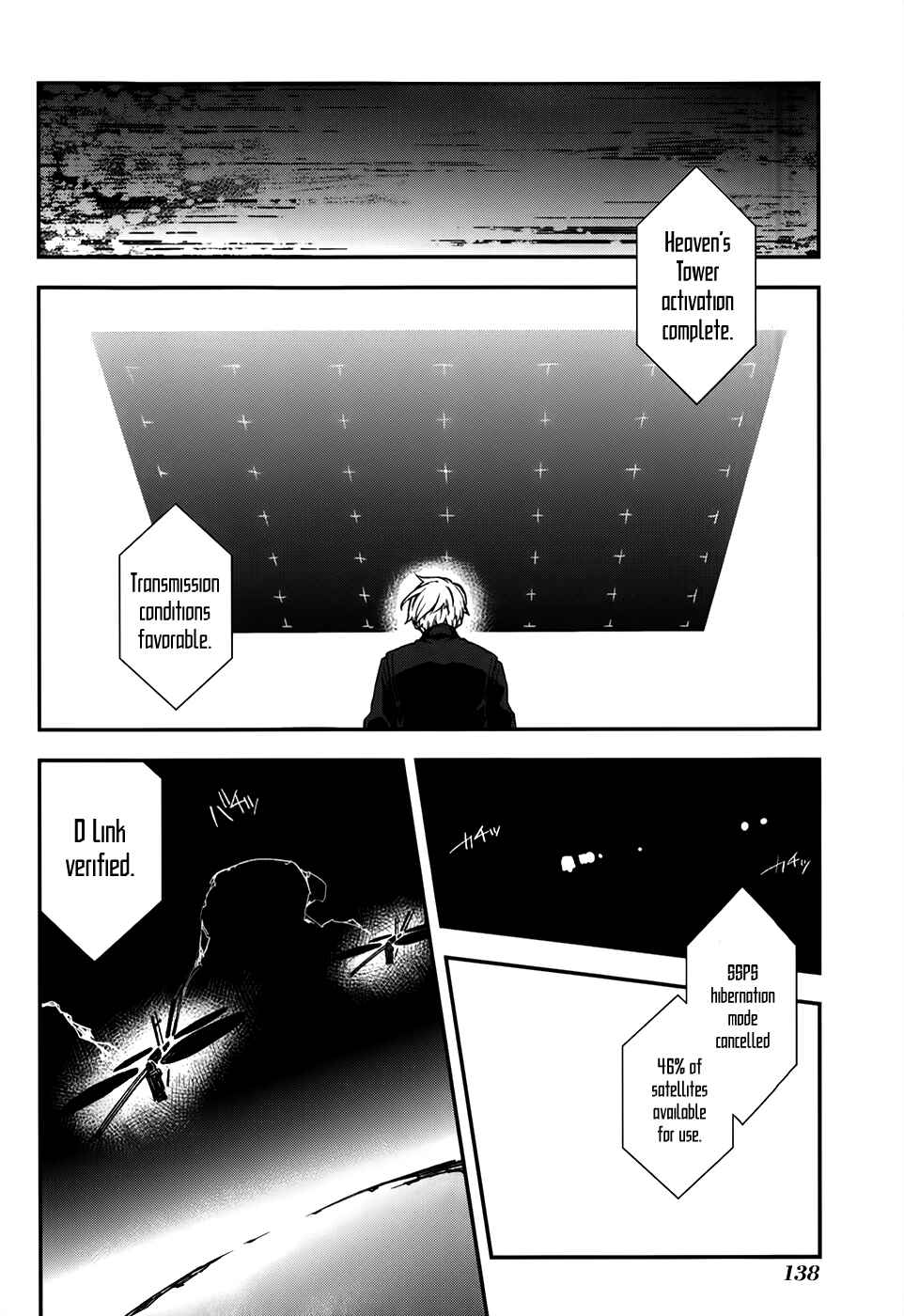 Page 20 Chapter 65 Mother Keeper