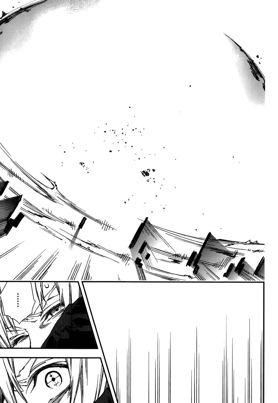 Page 25 Chapter 65 Mother Keeper