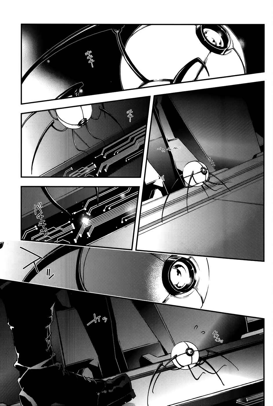 Page 3 Chapter 65 Mother Keeper