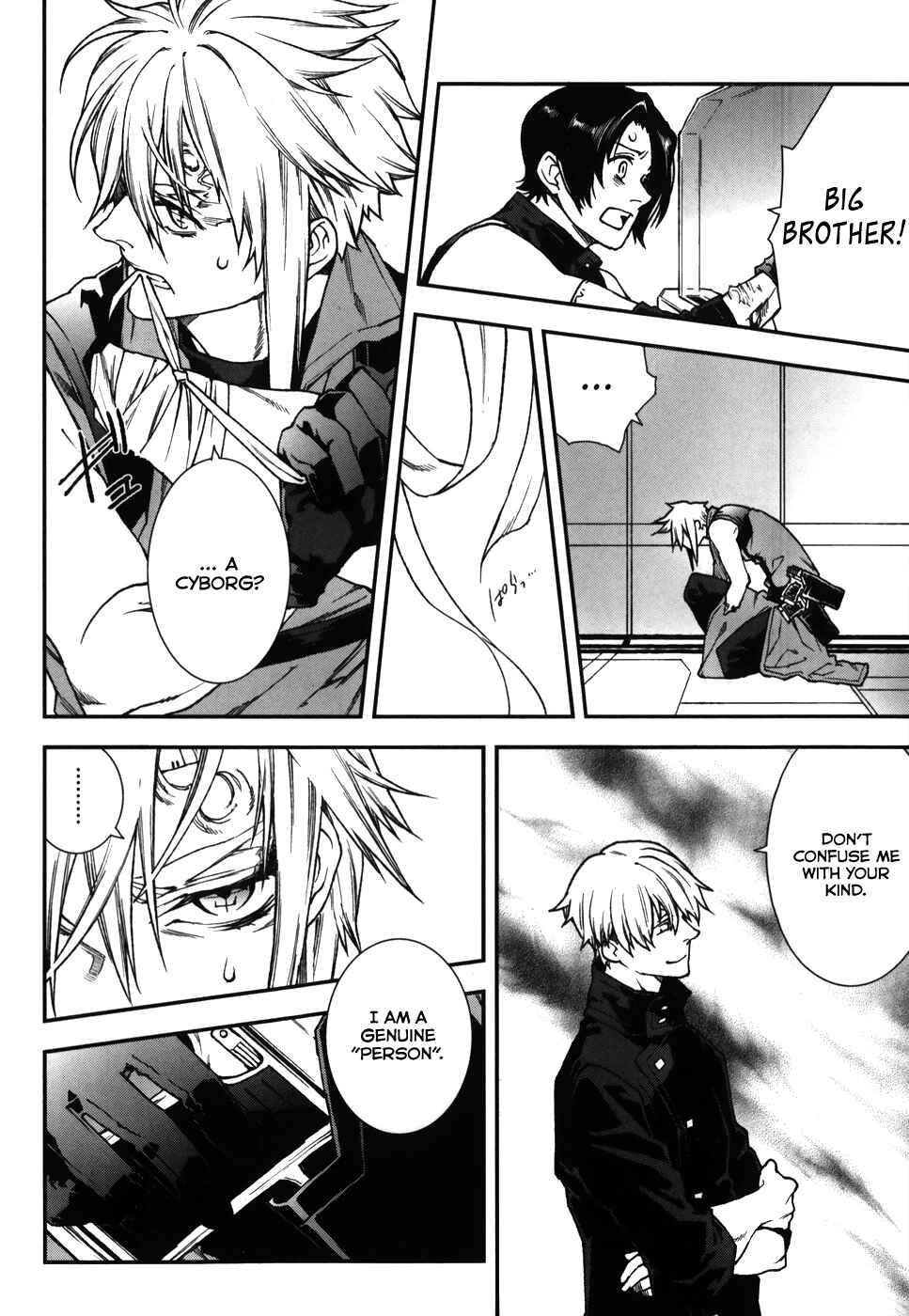 Page 14 Chapter 63 Mother Keeper