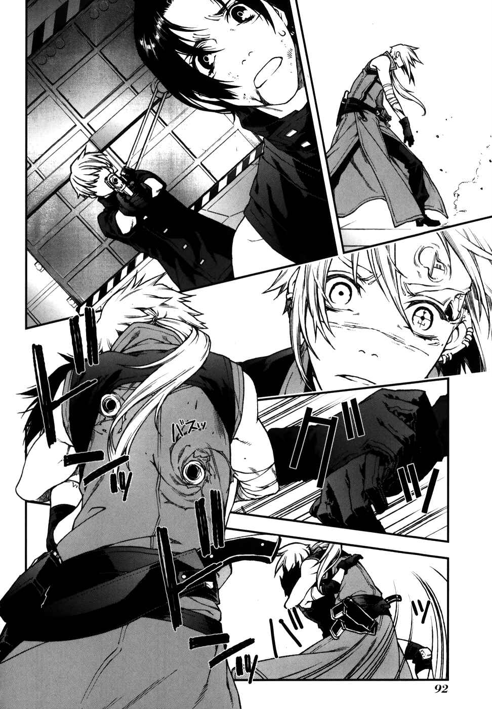 Page 4 Chapter 63 Mother Keeper