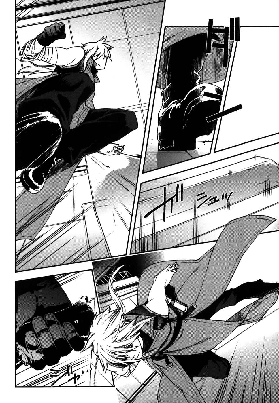 Page 6 Chapter 63 Mother Keeper