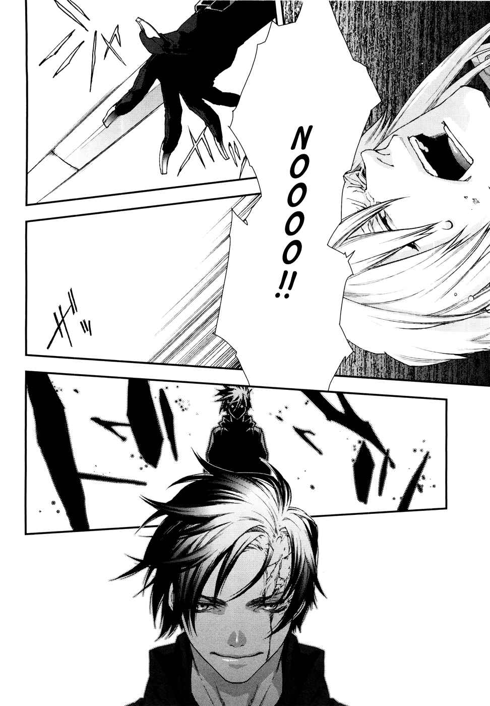 Page 17 Chapter 52 Mother Keeper