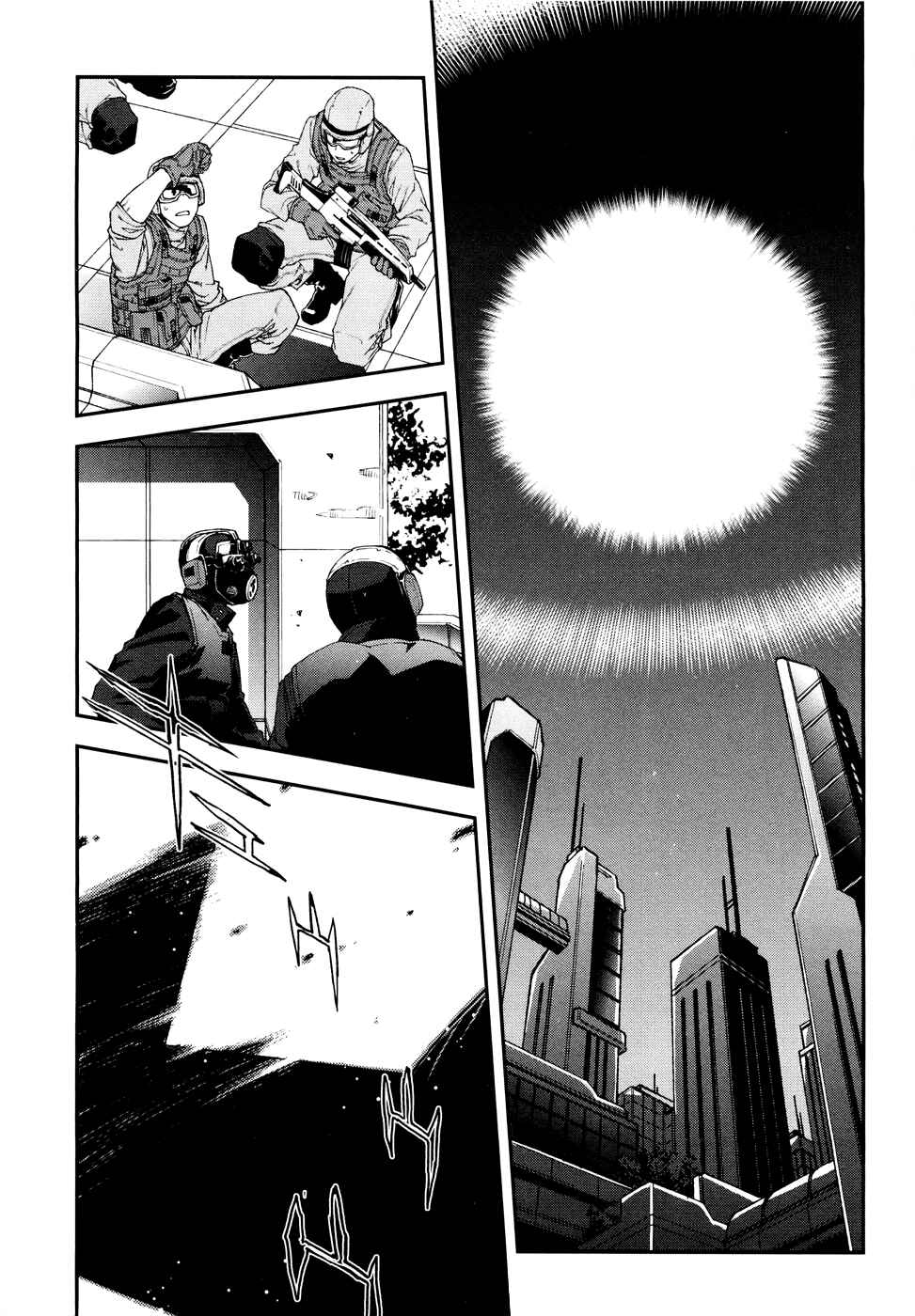 Page 3 Chapter 52 Mother Keeper