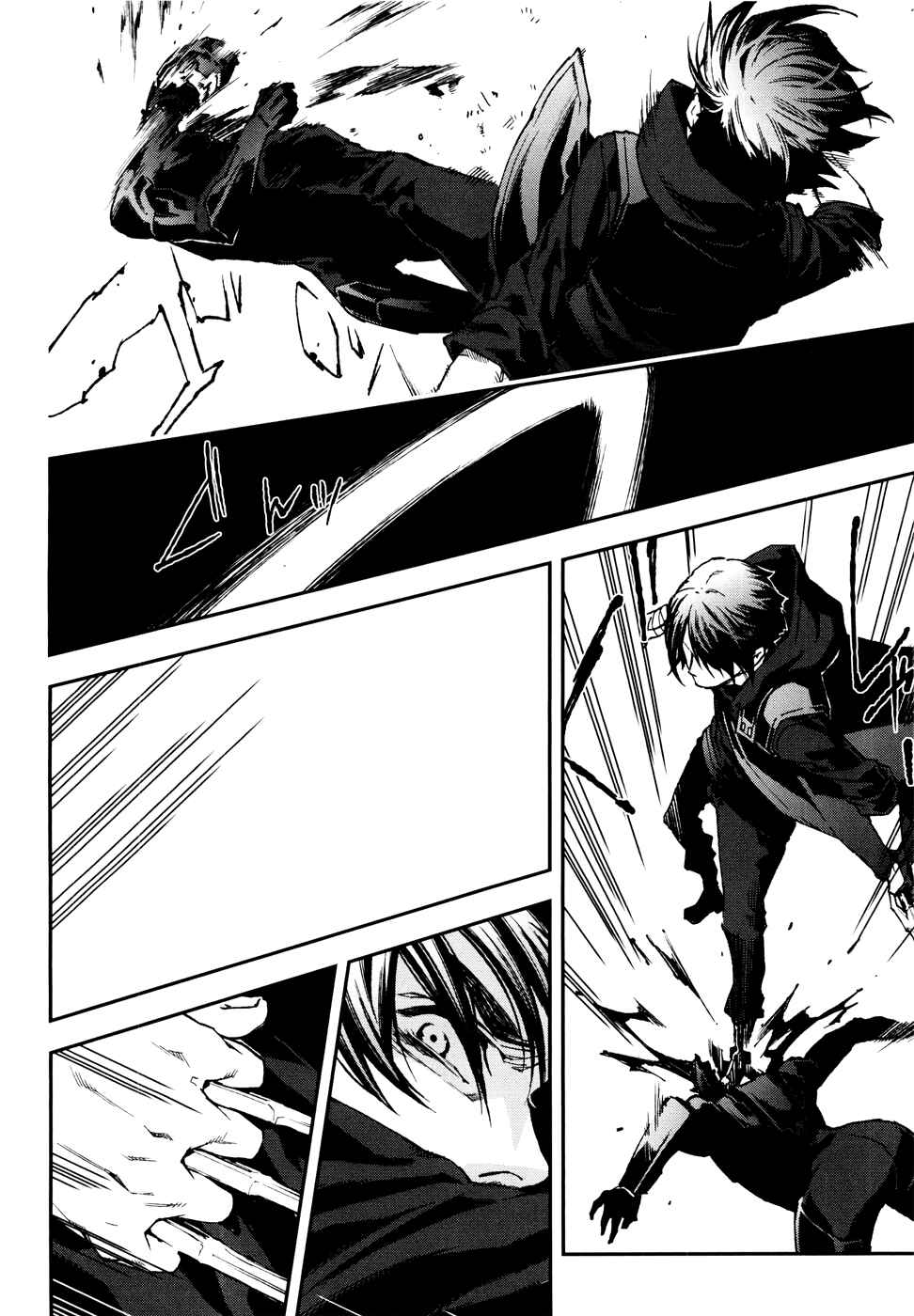 Page 19 Chapter 54 Mother Keeper