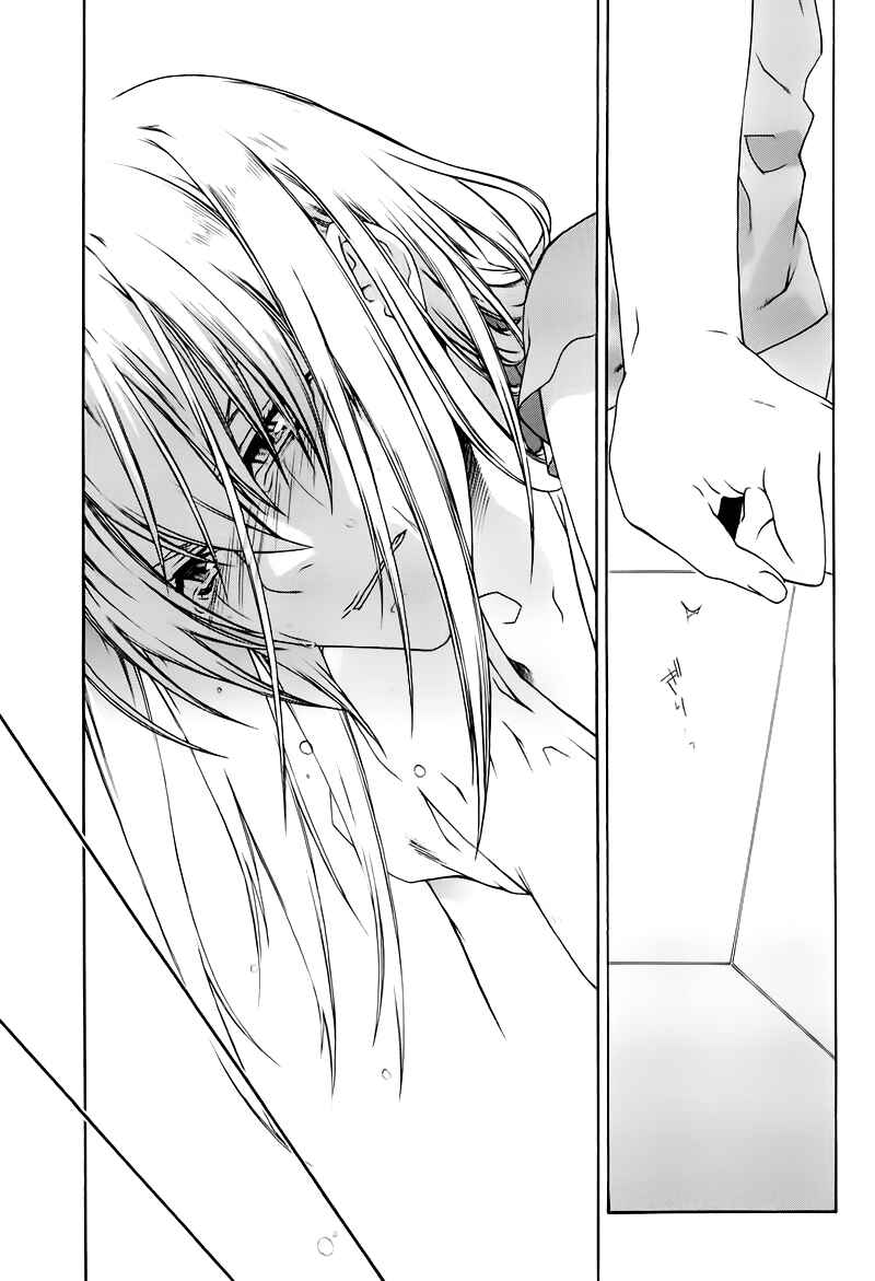 Page 9 Chapter 33 Mother Keeper
