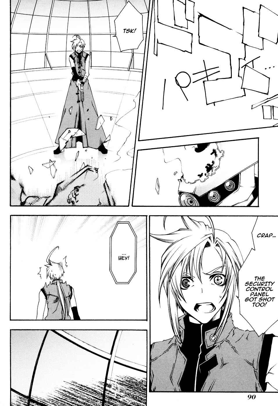 Page 10 Chapter 16 Mother Keeper
