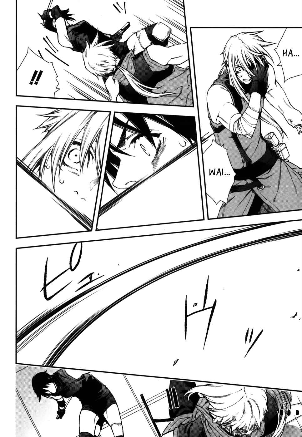 Page 14 Chapter 61 Mother Keeper
