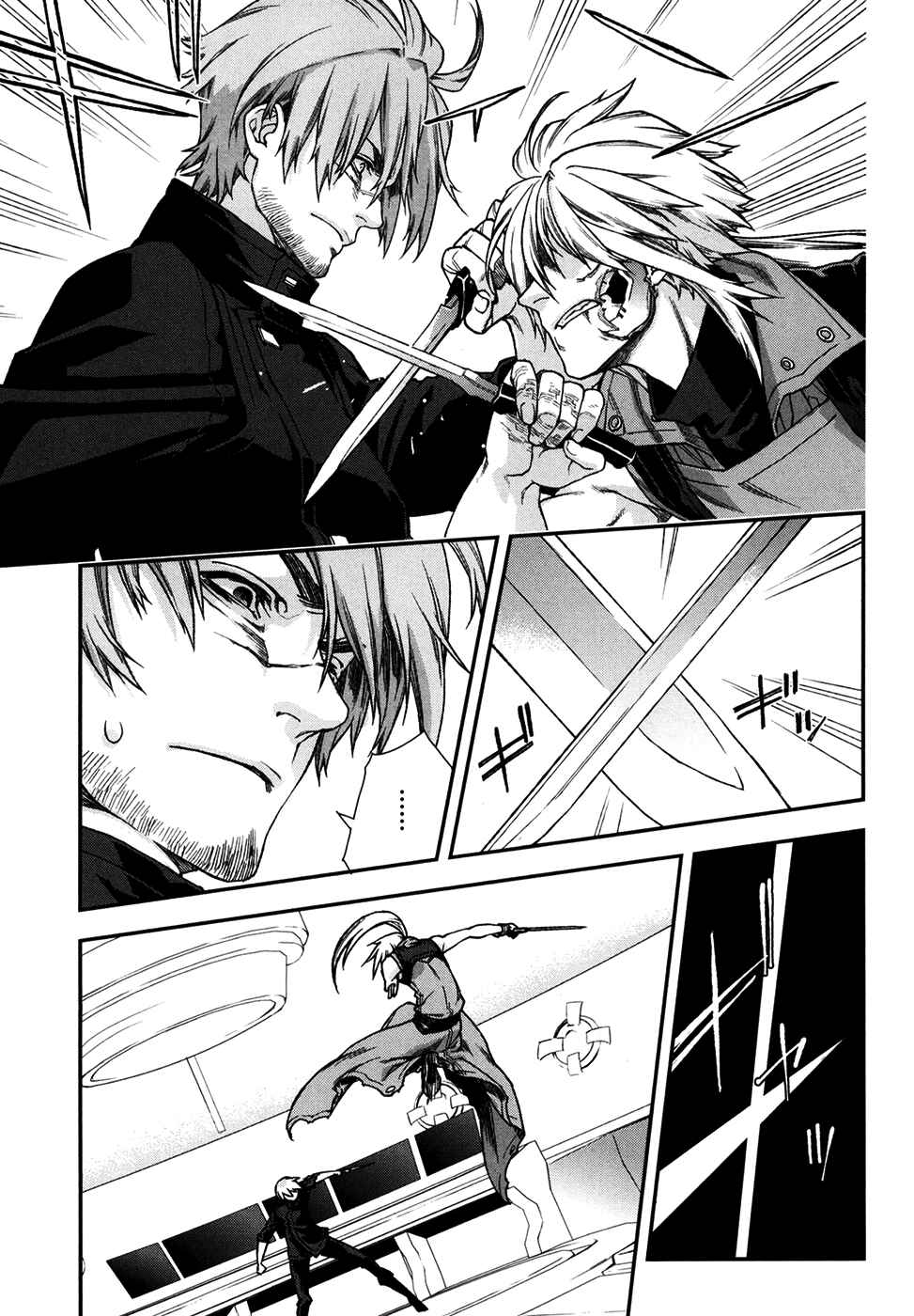 Page 13 Chapter 70 Mother Keeper