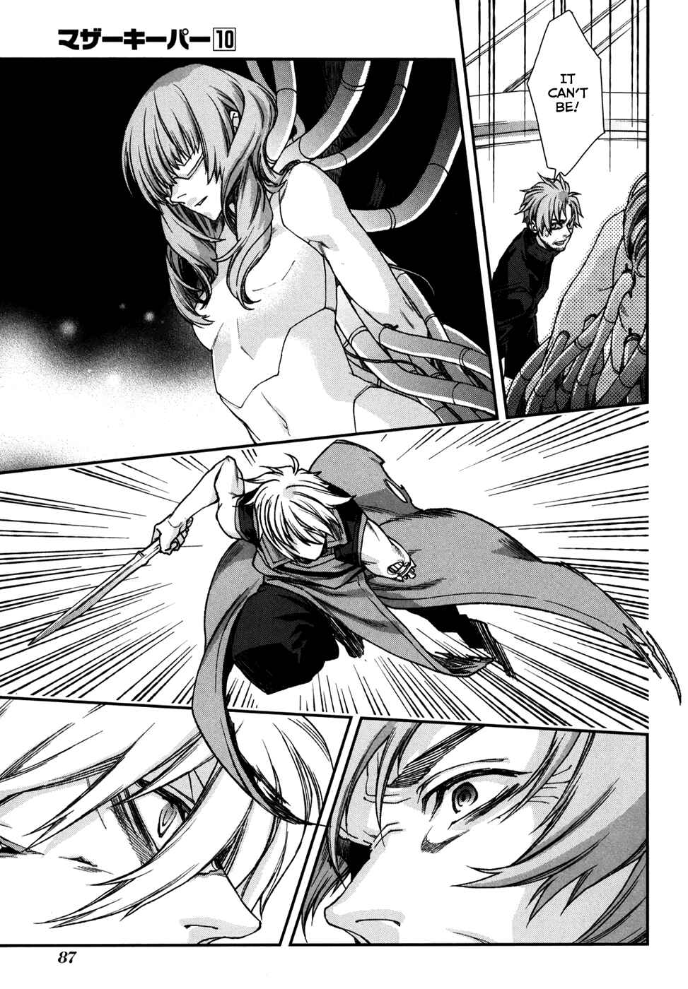 Page 17 Chapter 70 Mother Keeper