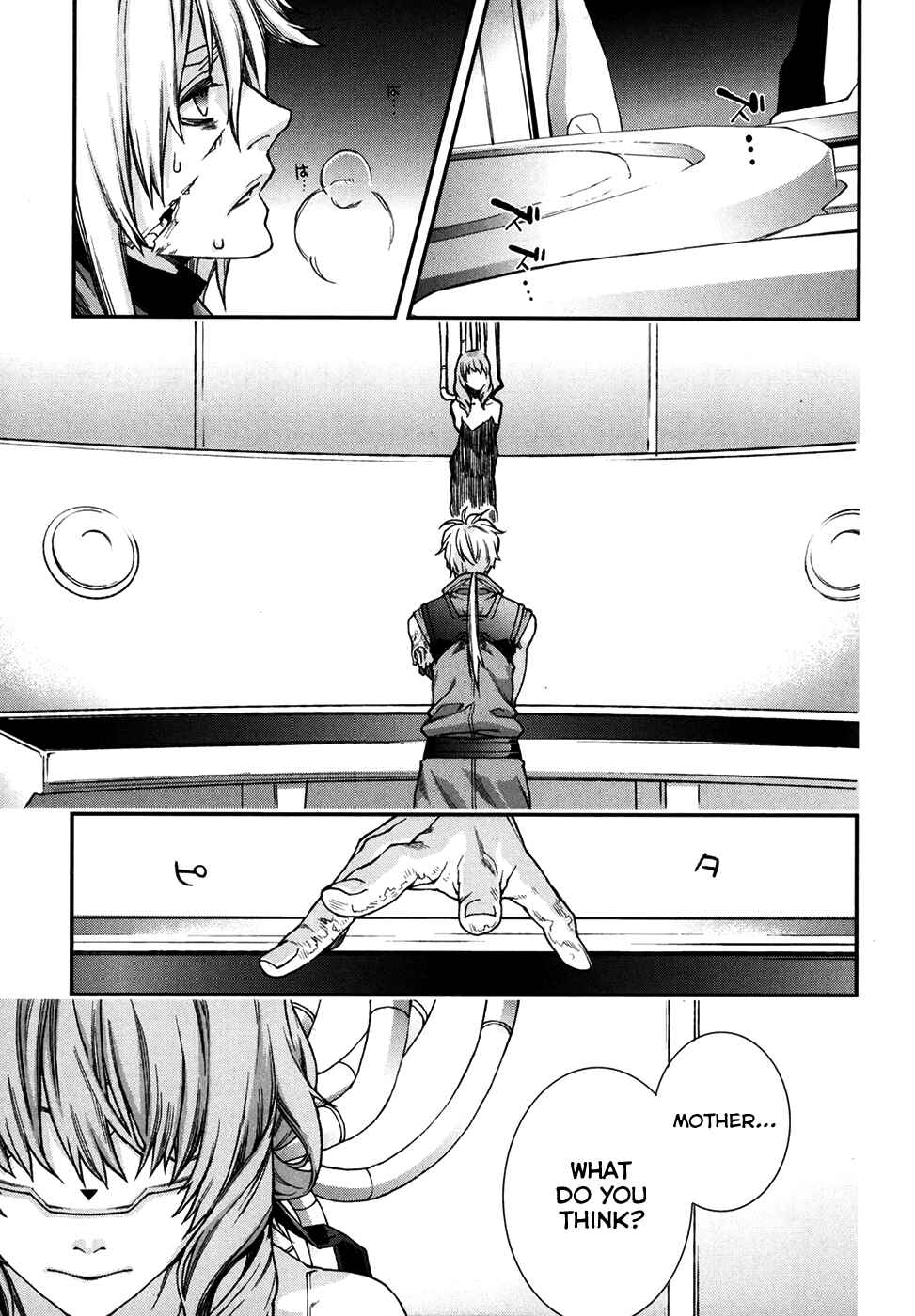 Page 21 Chapter 70 Mother Keeper