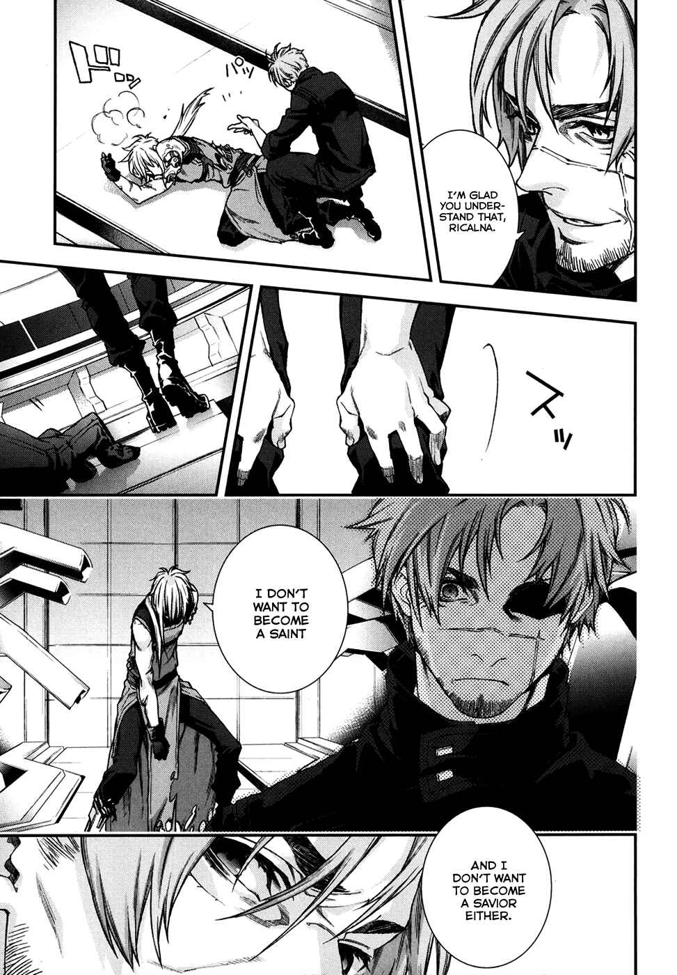 Page 7 Chapter 70 Mother Keeper