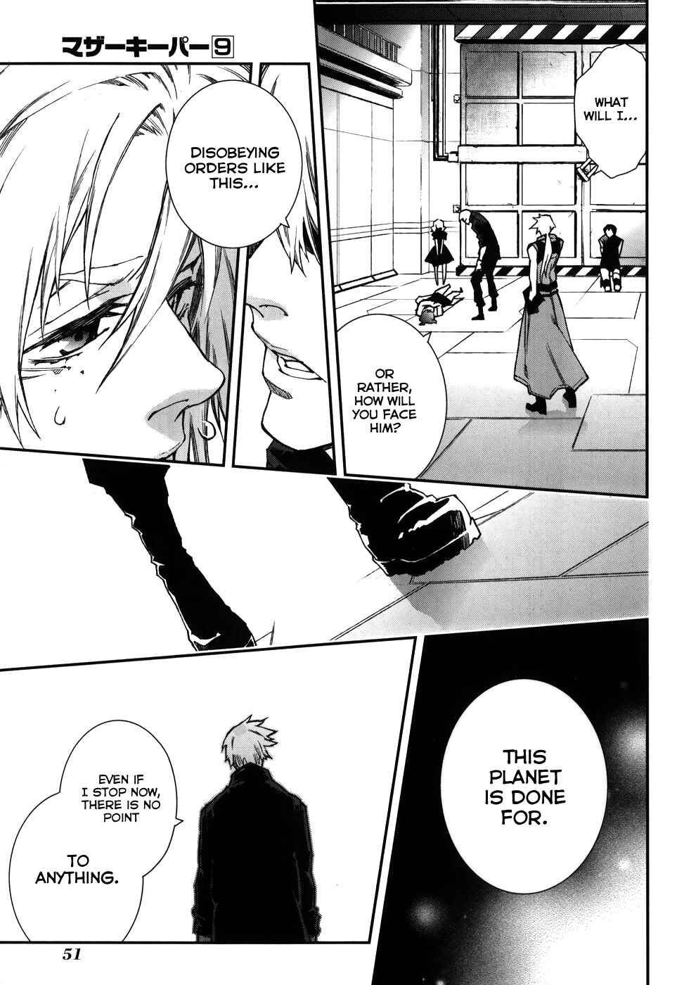Page 14 Chapter 60 Mother Keeper