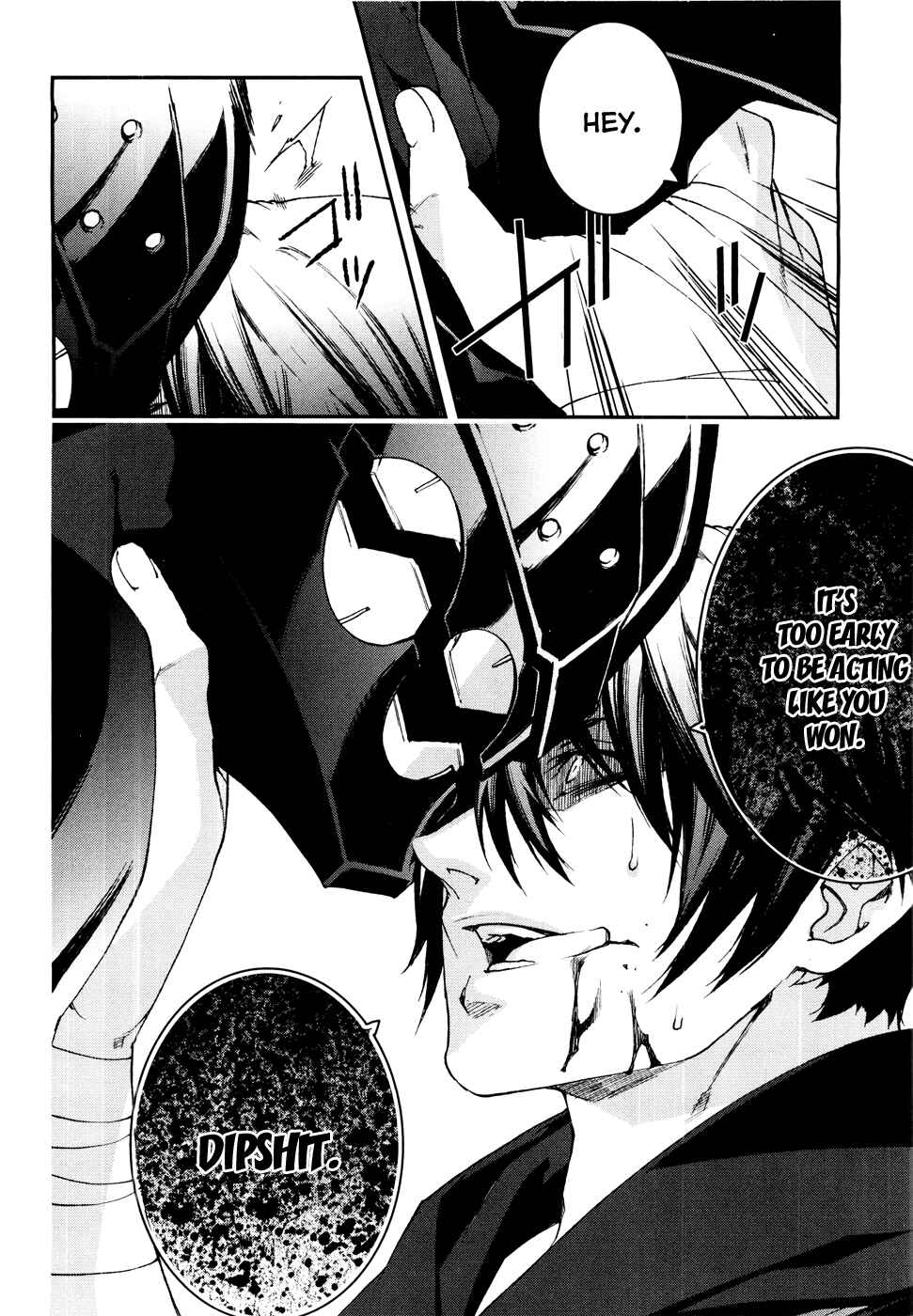 Page 14 Chapter 55 Mother Keeper