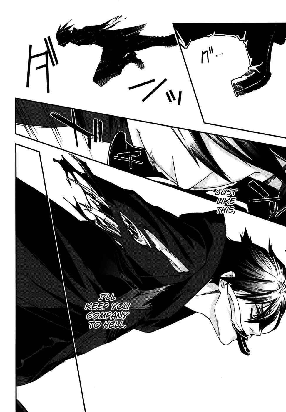 Page 12 Chapter 72 Mother Keeper