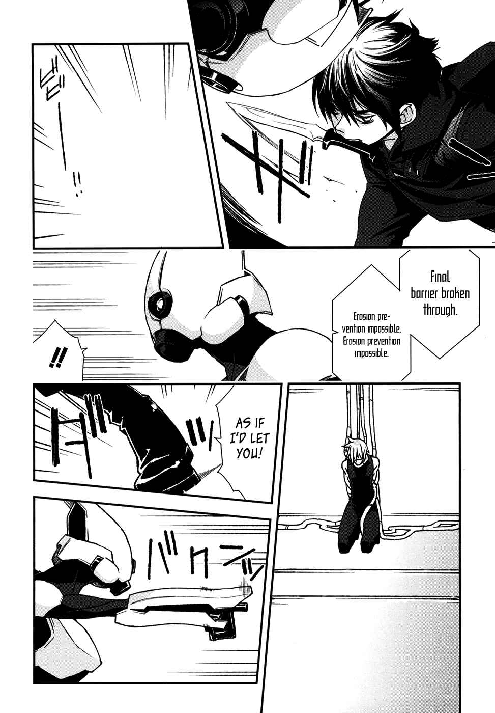 Page 16 Chapter 72 Mother Keeper