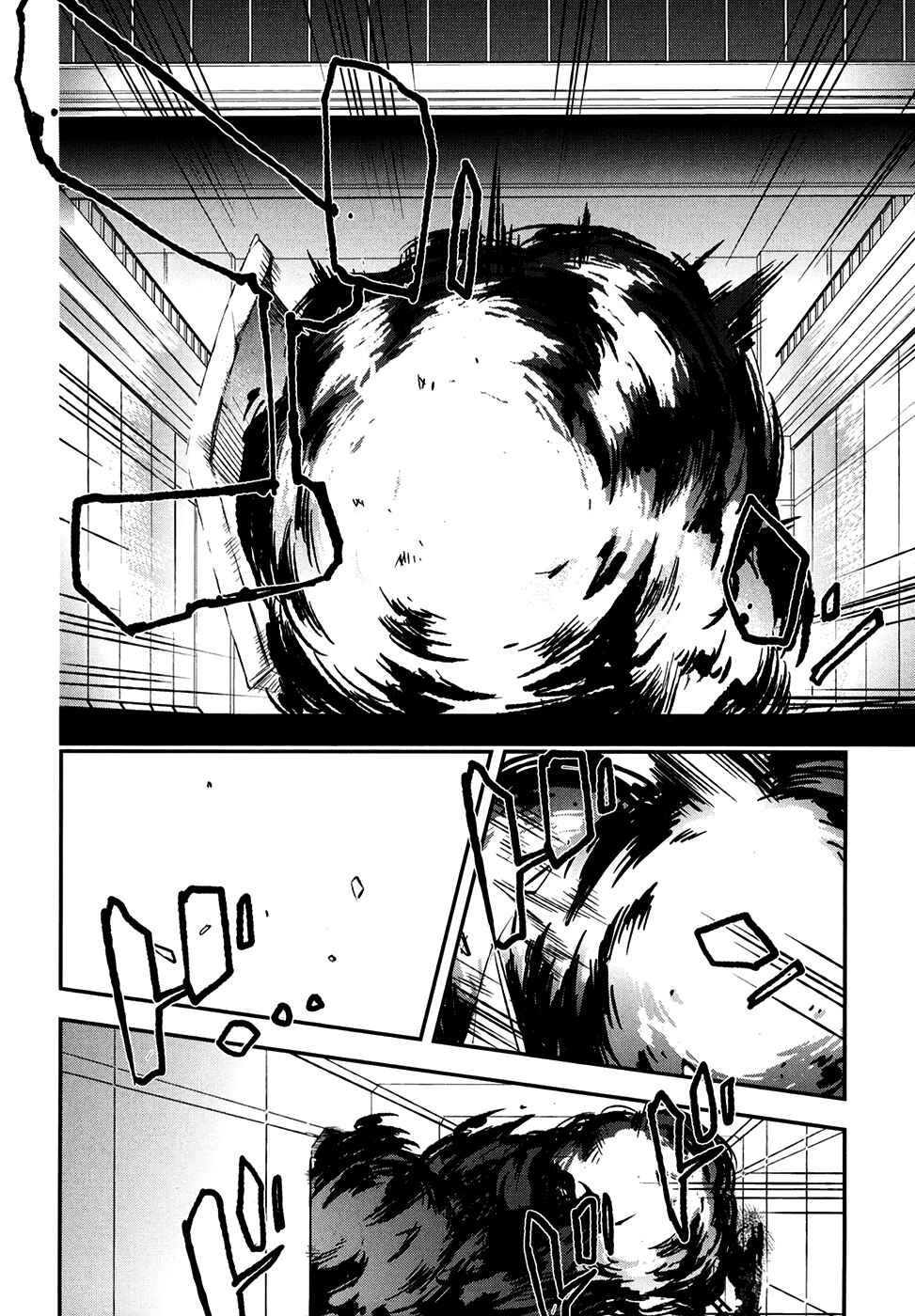 Page 20 Chapter 72 Mother Keeper