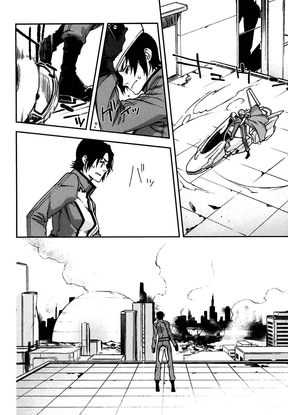 Page 26 Chapter 72 Mother Keeper