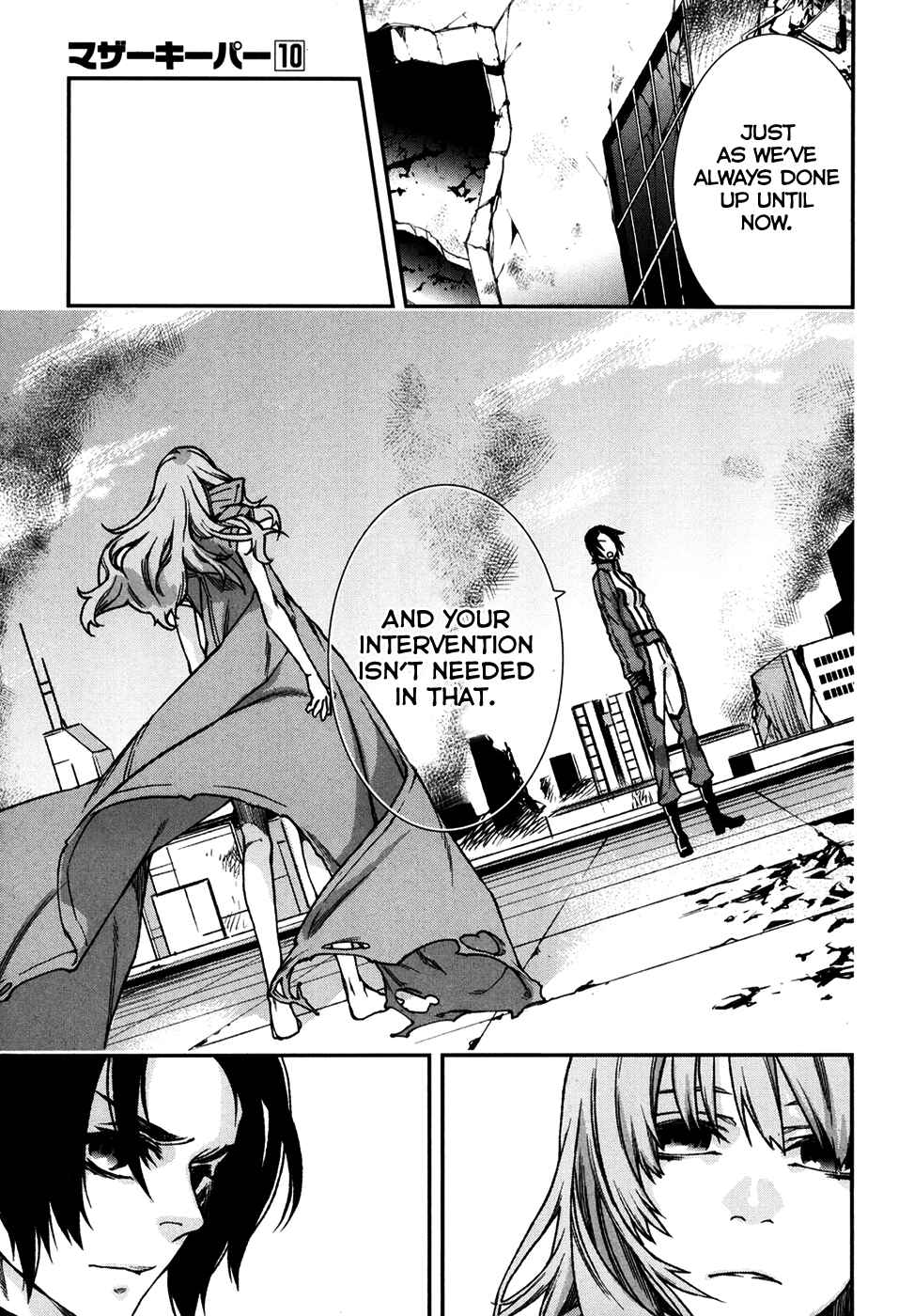 Page 29 Chapter 72 Mother Keeper