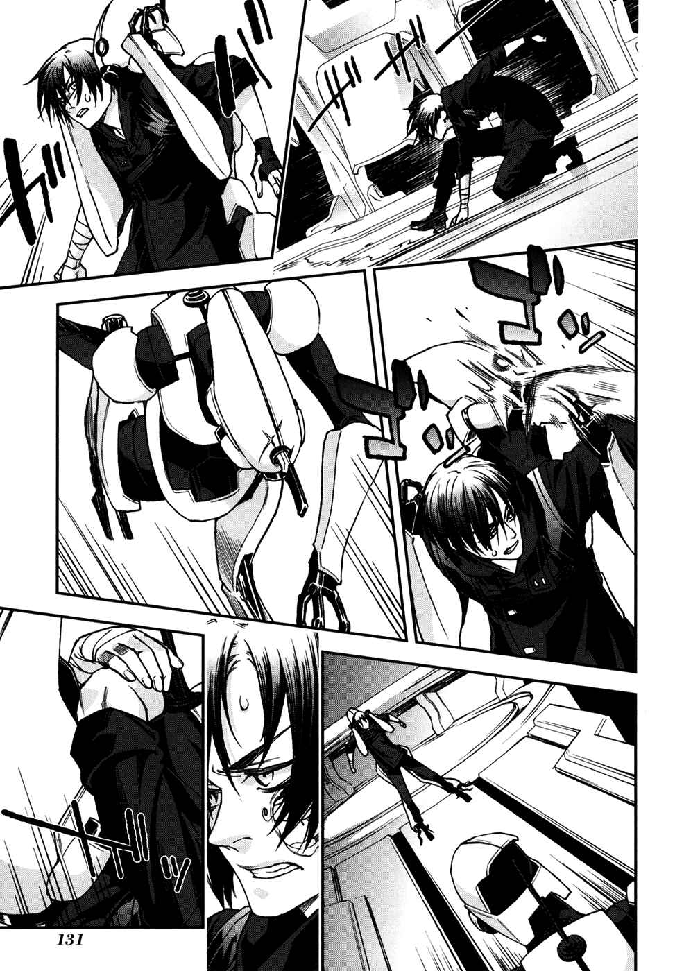 Page 7 Chapter 72 Mother Keeper