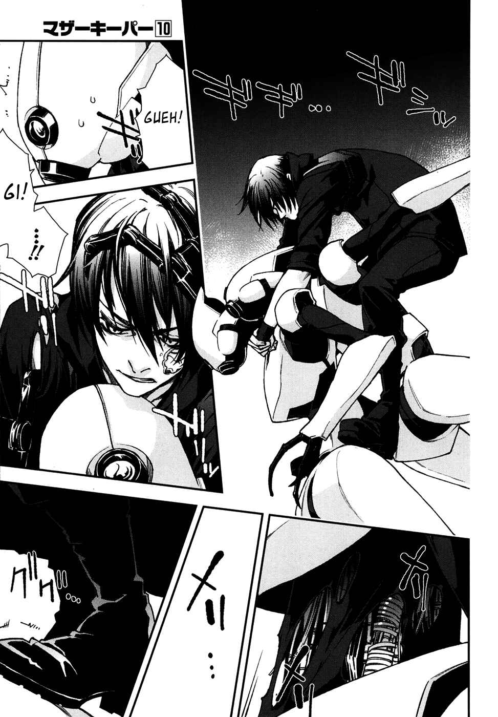 Page 9 Chapter 72 Mother Keeper