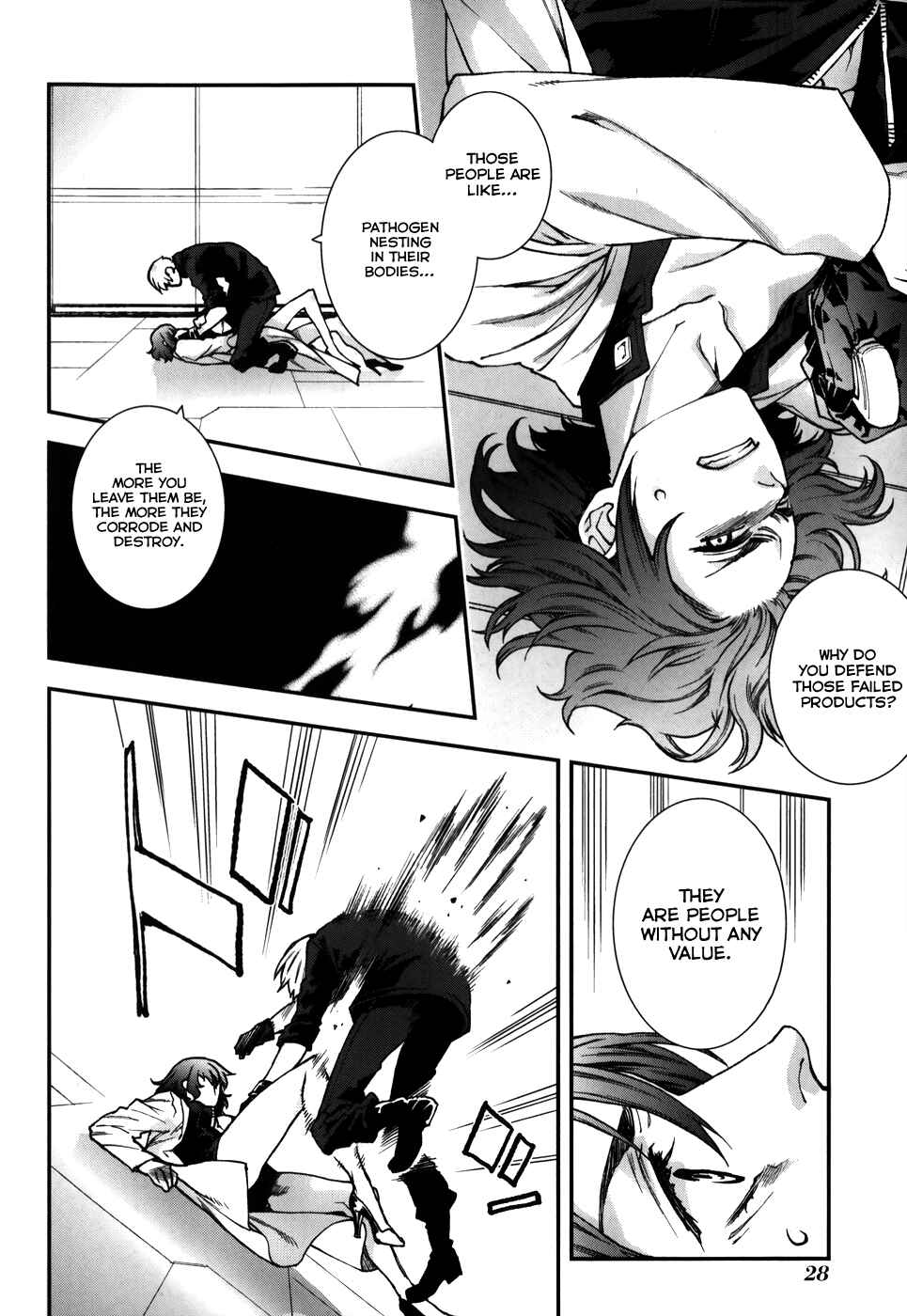 Page 10 Chapter 59 Mother Keeper