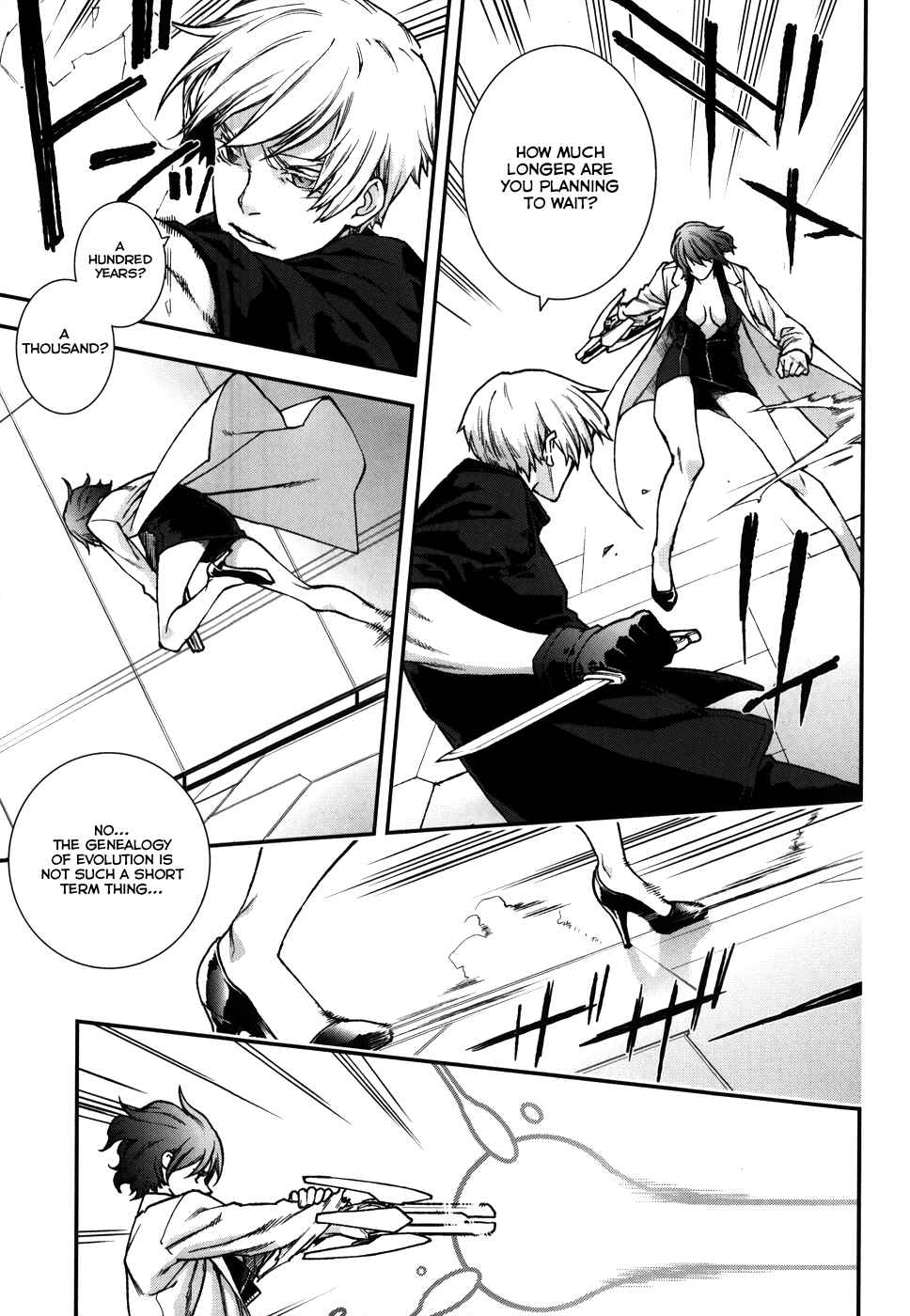 Page 13 Chapter 59 Mother Keeper