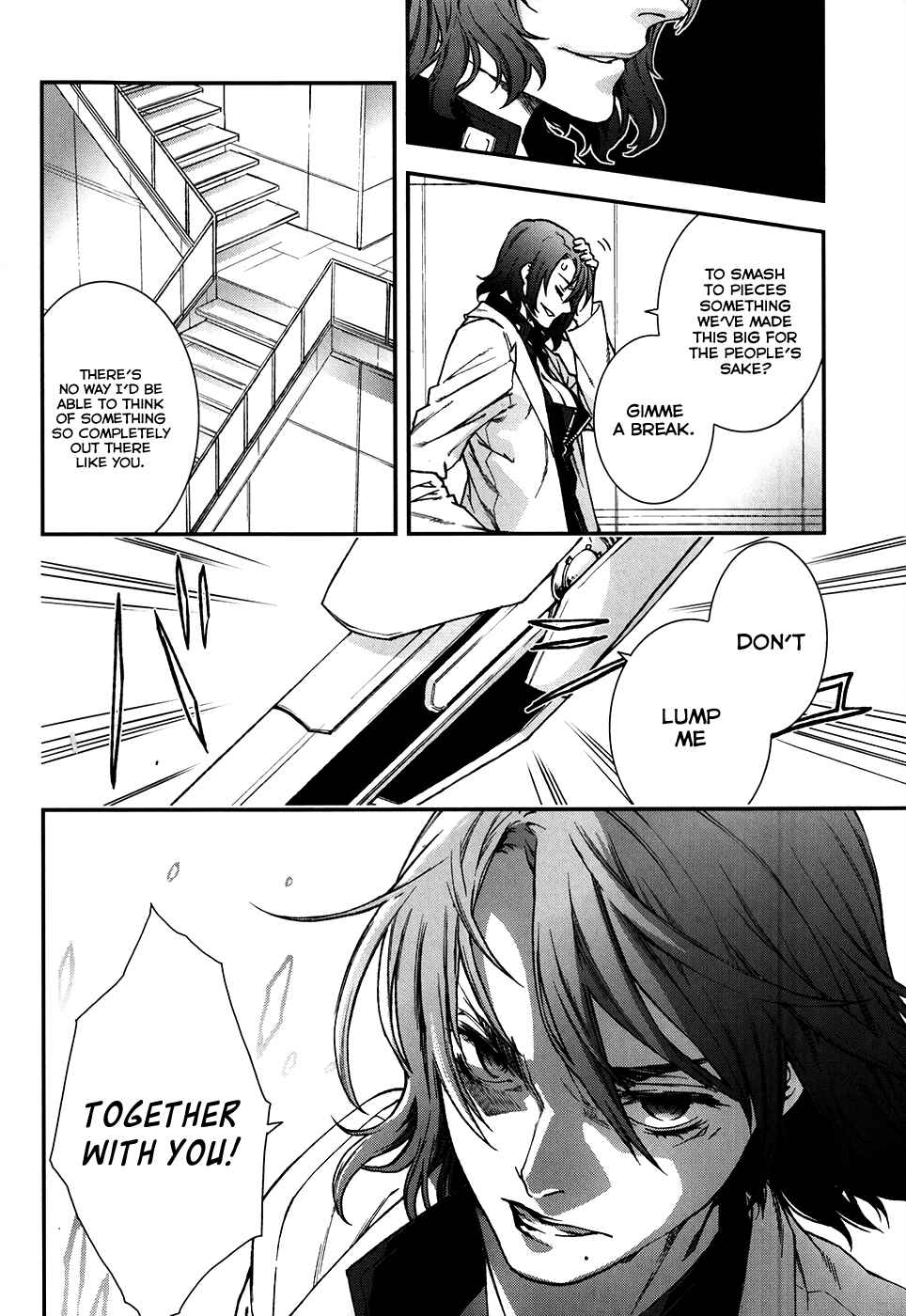 Page 6 Chapter 59 Mother Keeper