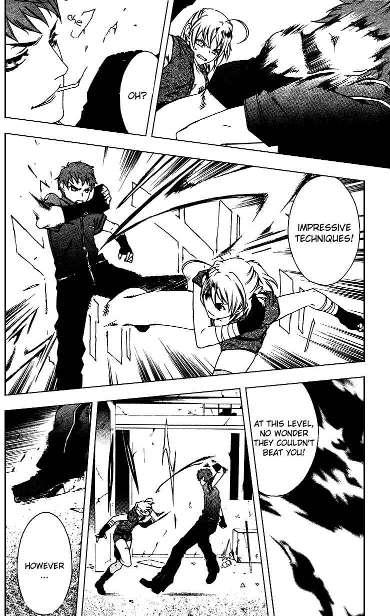 Page 14 Chapter 25 Mother Keeper