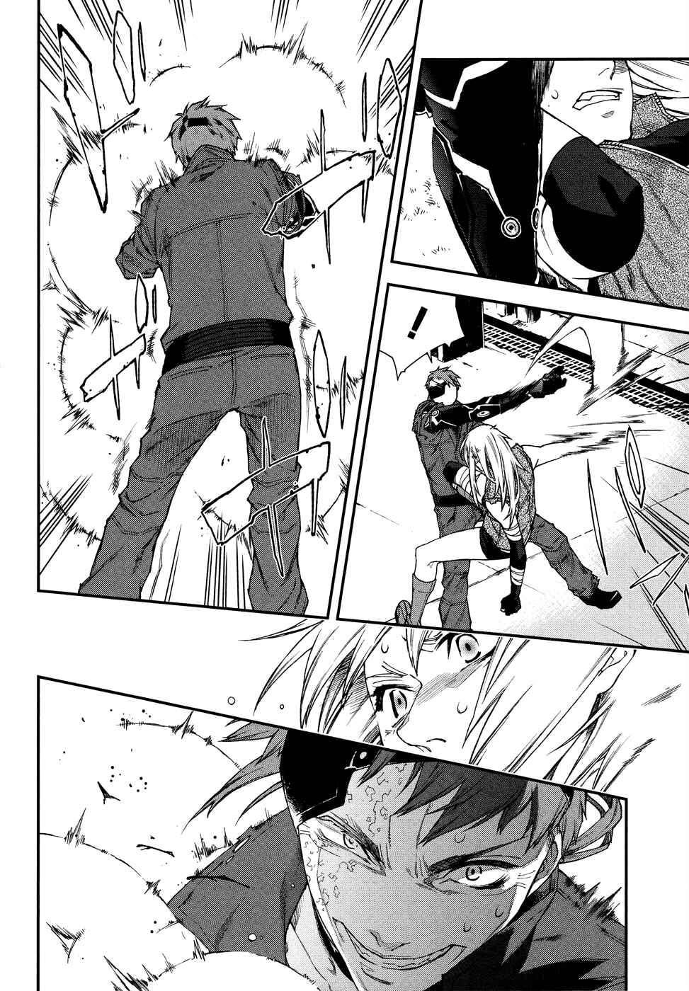 Page 13 Chapter 47 Mother Keeper